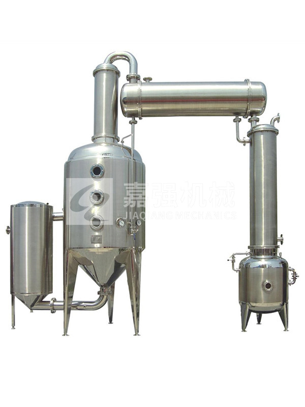 溶劑回收濃縮器