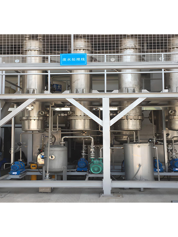 廢水蒸發(fā)器